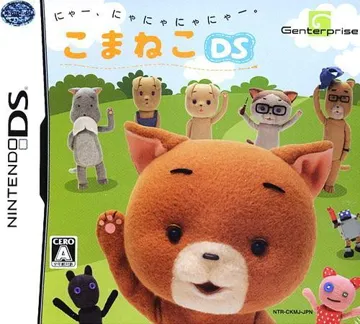 Koma Neko DS (Japan) box cover front